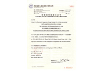 c币(中国区) - 官方网站